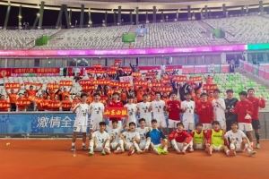 以泰山青训为班底的山东U18男足1-0战胜广东队，成功晋级决赛