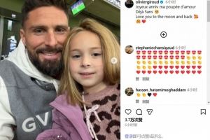 我爱我家小棉袄!39岁吉鲁社媒晒和女儿合照,祝其5岁生日快乐